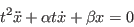 \begin{displaymath}
t^2 \ddot x + \alpha t \dot x + \beta x = 0
\end{displaymath}